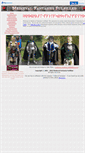 Mobile Screenshot of medievalfantasiesfulfilled.nstemp.com